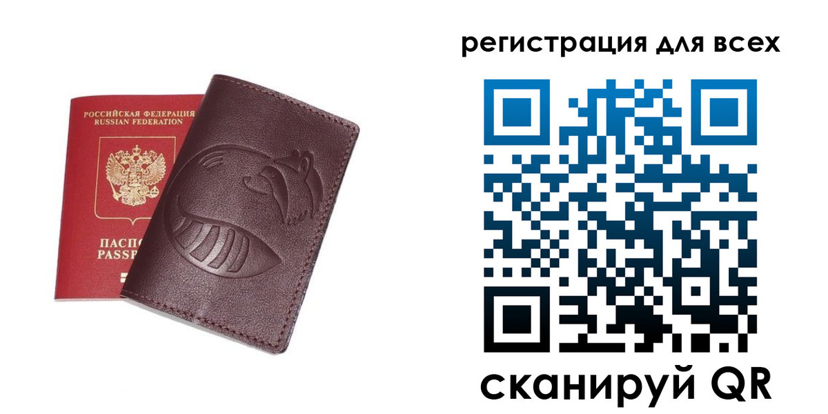 прописка ребенка в Коркино