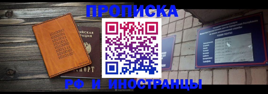 найти адрес прописки в Коркино