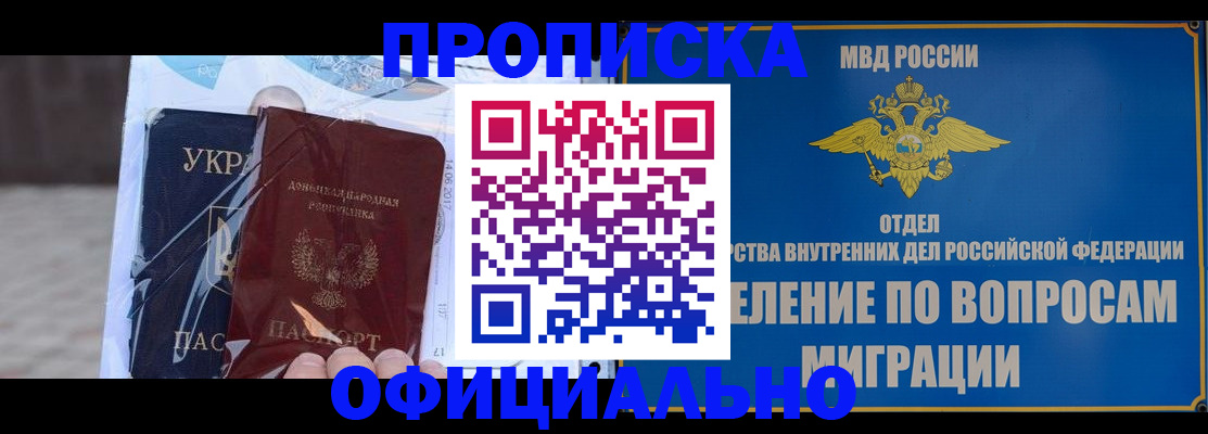 временная регистрация поиск в Коркино