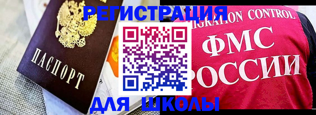 регистрация для дет. сада в Коркино